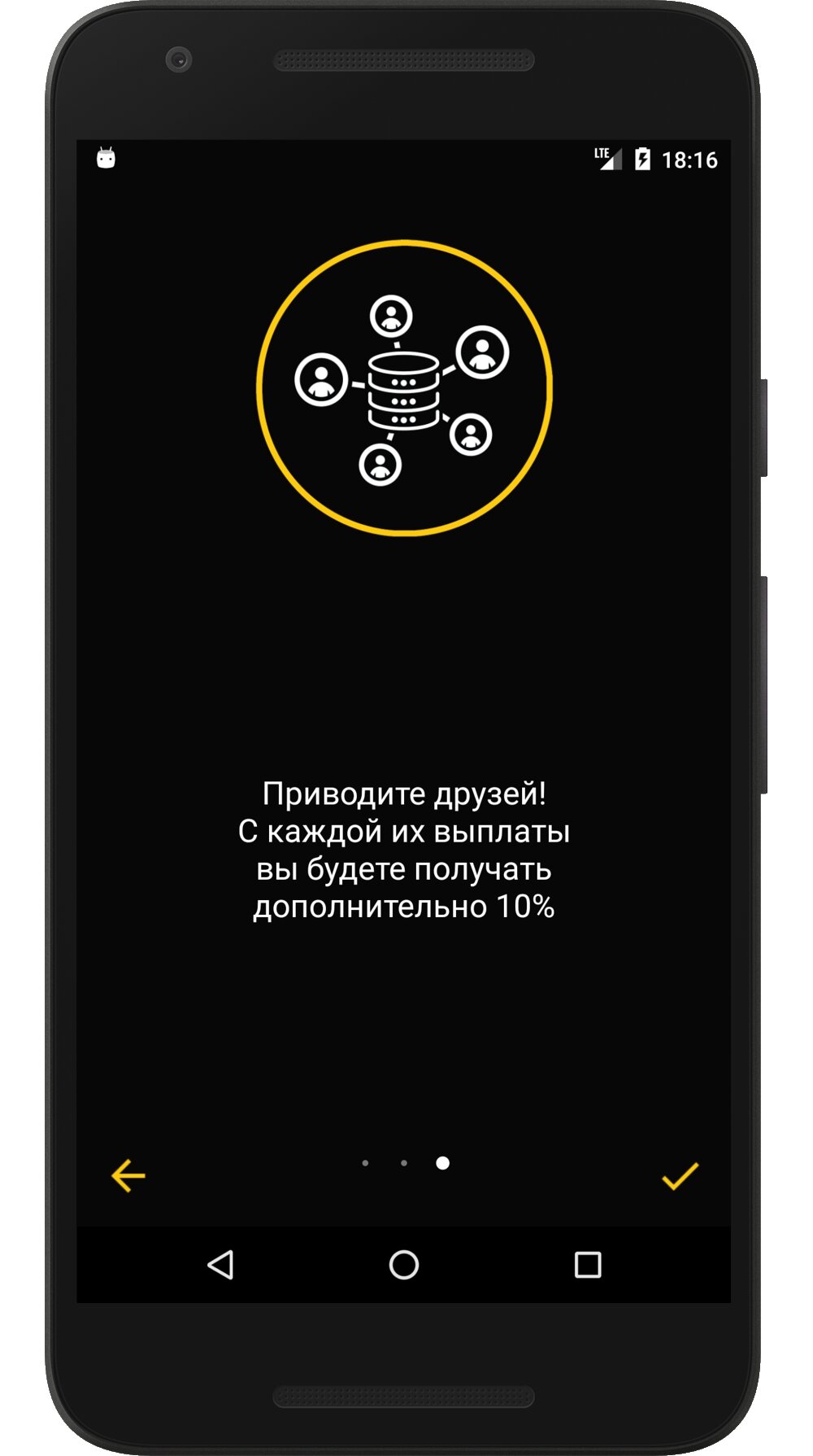 Биткоин приложение для андроид скачать how to download litecoin wallet in dell computer