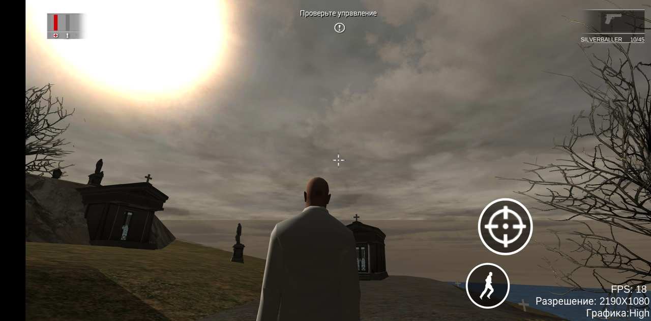 Скачать Hitman Blood Money 0.1.131218 для Android