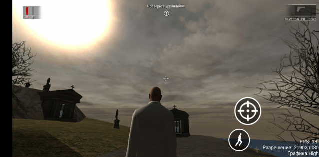 Hitman Blood Money 0.1.131218. Скриншот 1