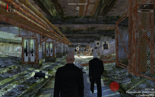 Hitman Blood Money 0.1.131218. Скриншот 2