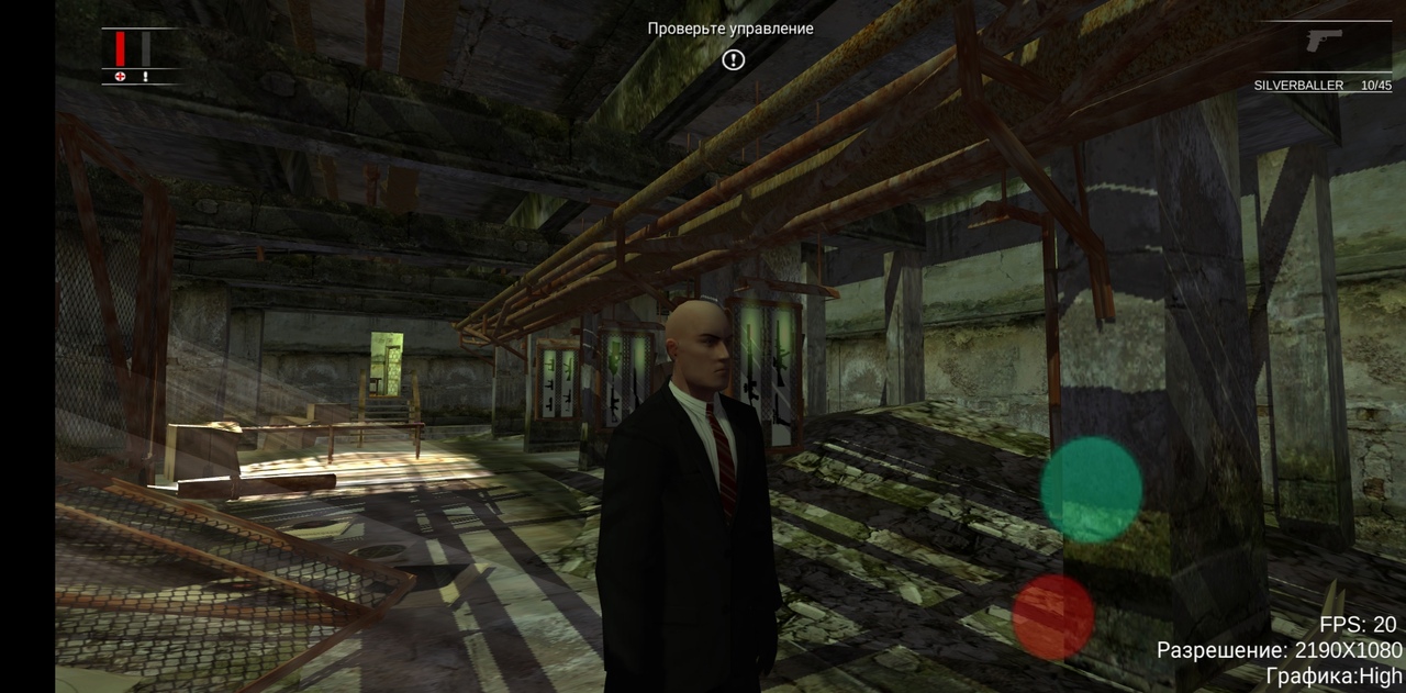 Скачать Hitman Blood Money 0.1.131218 для Android