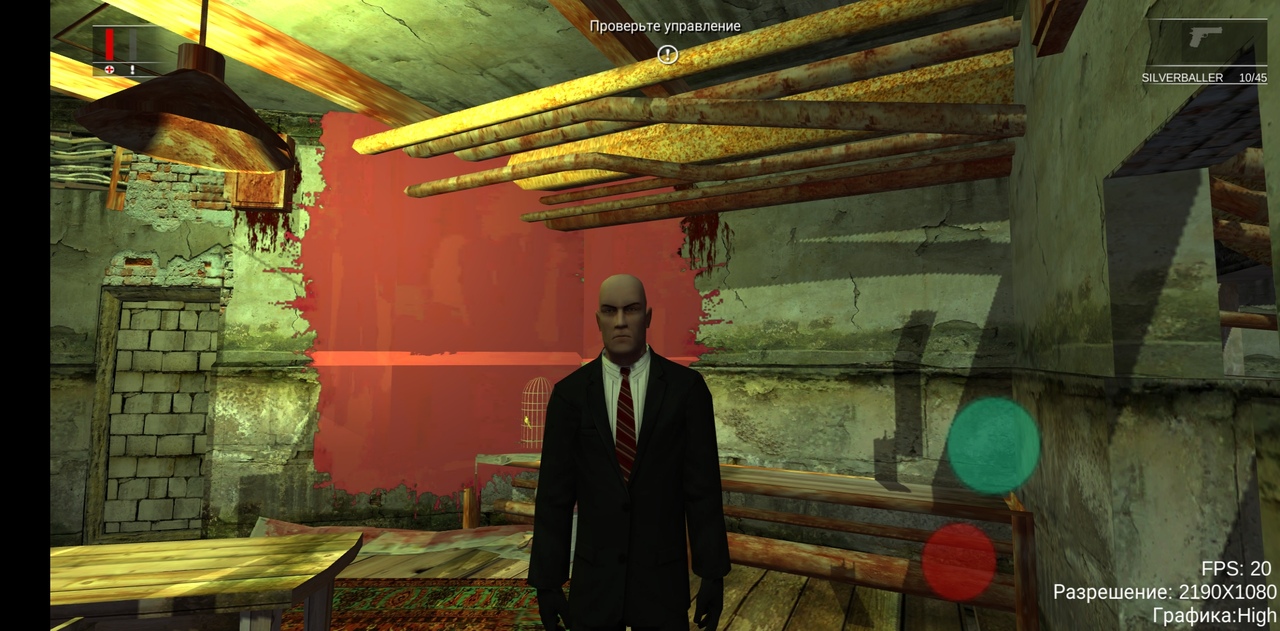 Скачать Hitman Blood Money 0.1.131218 для Android