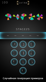 Quick Num 1.1.1. Скриншот 3