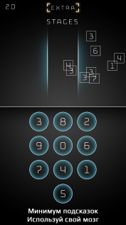 Quick Num 1.1.1. Скриншот 2