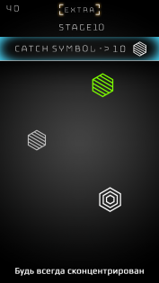 Quick Num 1.1.1. Скриншот 1