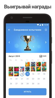 Nonogram.com 5.24.1. Скриншот 4