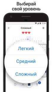 Nonogram.com 5.24.1. Скриншот 5