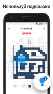 Nonogram.com 5.20.1. Скриншот 6