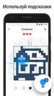 Nonogram.com 5.24.1. Скриншот 6