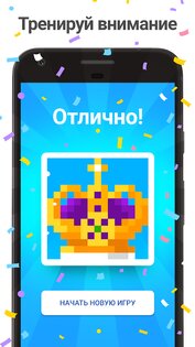 Nonogram.com 5.24.1. Скриншот 7