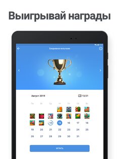 Nonogram.com 5.24.1. Скриншот 10