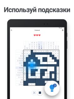 Nonogram.com 5.20.1. Скриншот 18