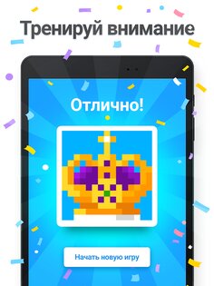 Nonogram.com 5.20.1. Скриншот 19