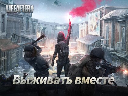LifeAfter 1.0.505. Скриншот 8