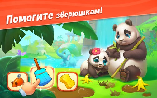 Wildscapes 2.4.0. Скриншот 2