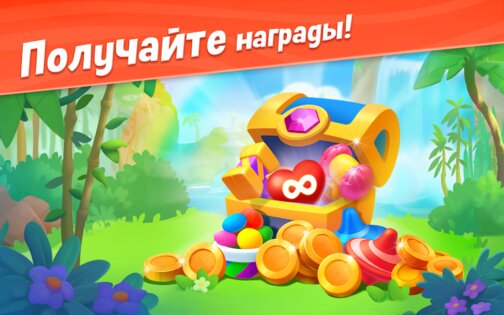 Wildscapes 2.4.0. Скриншот 12