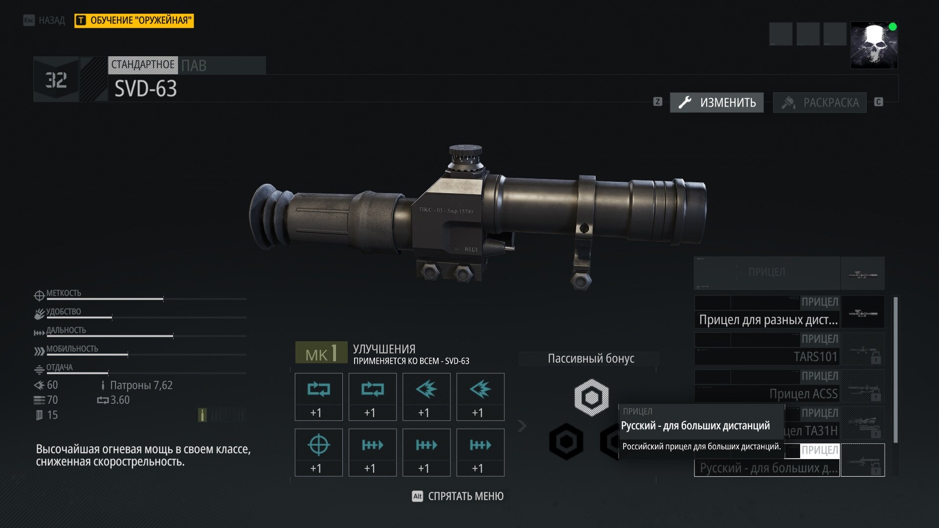 Ghost recon breakpoint чертежи оружия