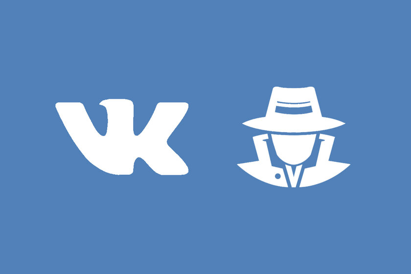 Как включить режим невидимки в официальном клиенте «ВКонтакте»