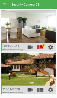 Security Camera CZ 3.8.0. Скриншот 1