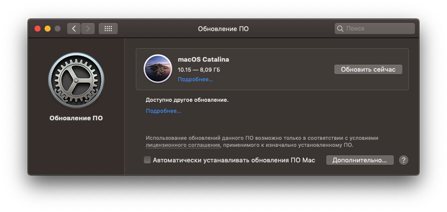 Какие mac os поддерживаются