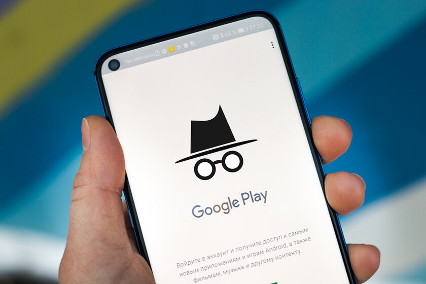 Google Play на страже безопасности: режим инкогнито и напоминания о разрешении устанавливать APK