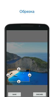 уменьшить размер фото приложение андроид. photo and picture resizer android 10. уменьшить размер фото приложение андроид фото. уменьшить размер фото приложение андроид-photo and picture resizer android 10. картинка уменьшить размер фото приложение андроид. картинка photo and picture resizer android 10.