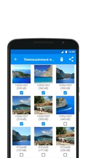 уменьшить размер фото приложение андроид. photo and picture resizer android 11. уменьшить размер фото приложение андроид фото. уменьшить размер фото приложение андроид-photo and picture resizer android 11. картинка уменьшить размер фото приложение андроид. картинка photo and picture resizer android 11.