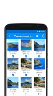 Уменьшение изображений 1.0.356. Скриншот 5