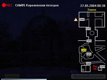 Пять Ночей с Фрогги 4.0.10.5. Скриншот 9