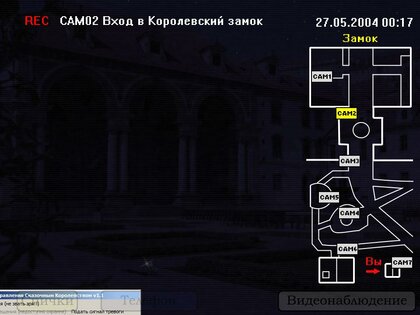 Пять Ночей с Фрогги 4.0.10.5. Скриншот 11