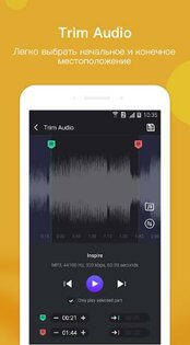 Музыкальный редактор 7.2.7. Скриншот 2