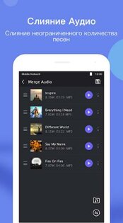 Музыкальный редактор 7.2.7. Скриншот 3