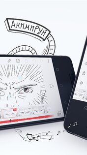 FlipaClip – мультипликация 4.2.5. Скриншот 3