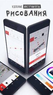 FlipaClip – мультипликация 4.2.5. Скриншот 7