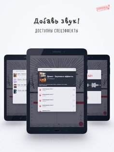 FlipaClip – мультипликация 4.2.5. Скриншот 13