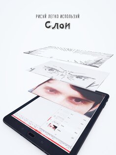 FlipaClip – мультипликация 4.1.3. Скриншот 14