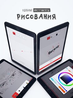 FlipaClip – мультипликация 4.2.8. Скриншот 15