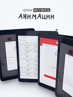 FlipaClip – мультипликация 4.2.5. Скриншот 16