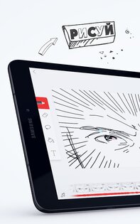 FlipaClip – мультипликация 4.2.5. Скриншот 18