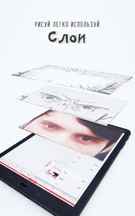 FlipaClip – мультипликация 4.2.5. Скриншот 22