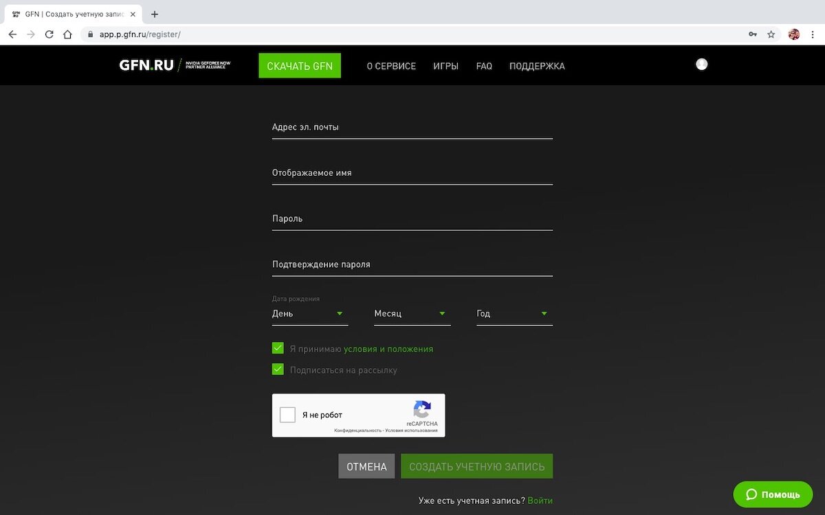       GeForce Experience