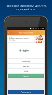 Puzzle English 3.8.56. Скриншот 3
