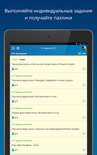 Puzzle English 3.8.56. Скриншот 7