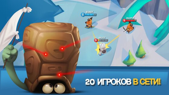 Zooba 5.9.1. Скриншот 9
