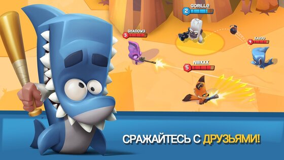 Zooba 5.9.1. Скриншот 10