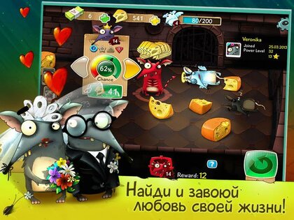 Крысы Mobile 3.30.0. Скриншот 1