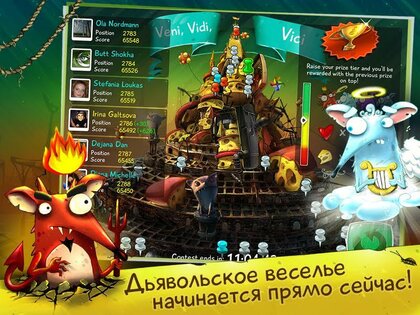 Игрушка анимационная HTI «Крысы Creepsterz» в ассортименте - цена, фото, характеристики