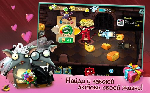 Крысы Mobile 3.30.0. Скриншот 6