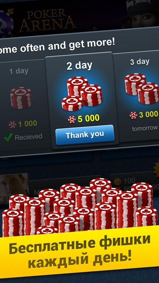 Poker Arena Poker Arena