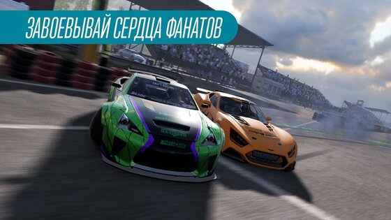 CarX Drift Racing 2 1.31.0. Скриншот 2